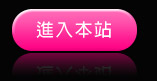 天堂情色網